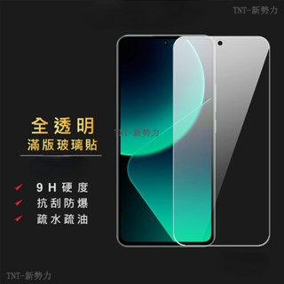 OPPO 滿版全覆蓋保護貼透明 適用 R17 R17pro R15 R11 R11S R9 R9S plus玻璃貼護眼