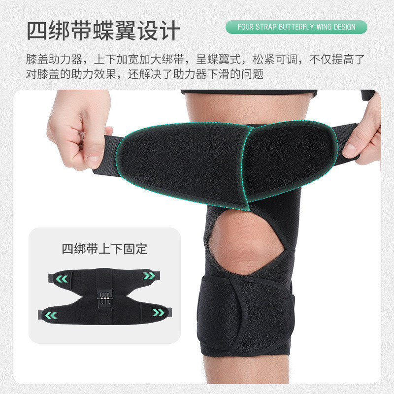 可調整膝蓋助力器膝關節髕骨固定保護套深蹲戶外登山運動防撞護膝