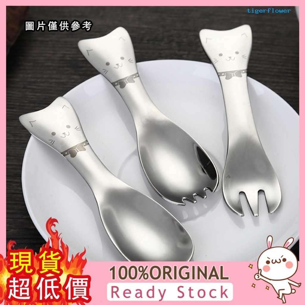 [芒芒小鋪] 304不鏽鋼叉勺 創意可愛貓勺沙拉勺叉子兒童雪糕短柄勺子
