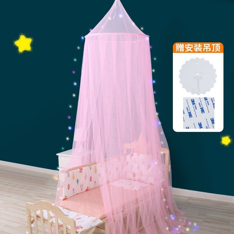⋞嬰兒蚊帳罩⋟現貨 兒童嬰兒床蚊帳全罩式通用免安裝小孩公主新生寶寶防蚊罩遮光落地
