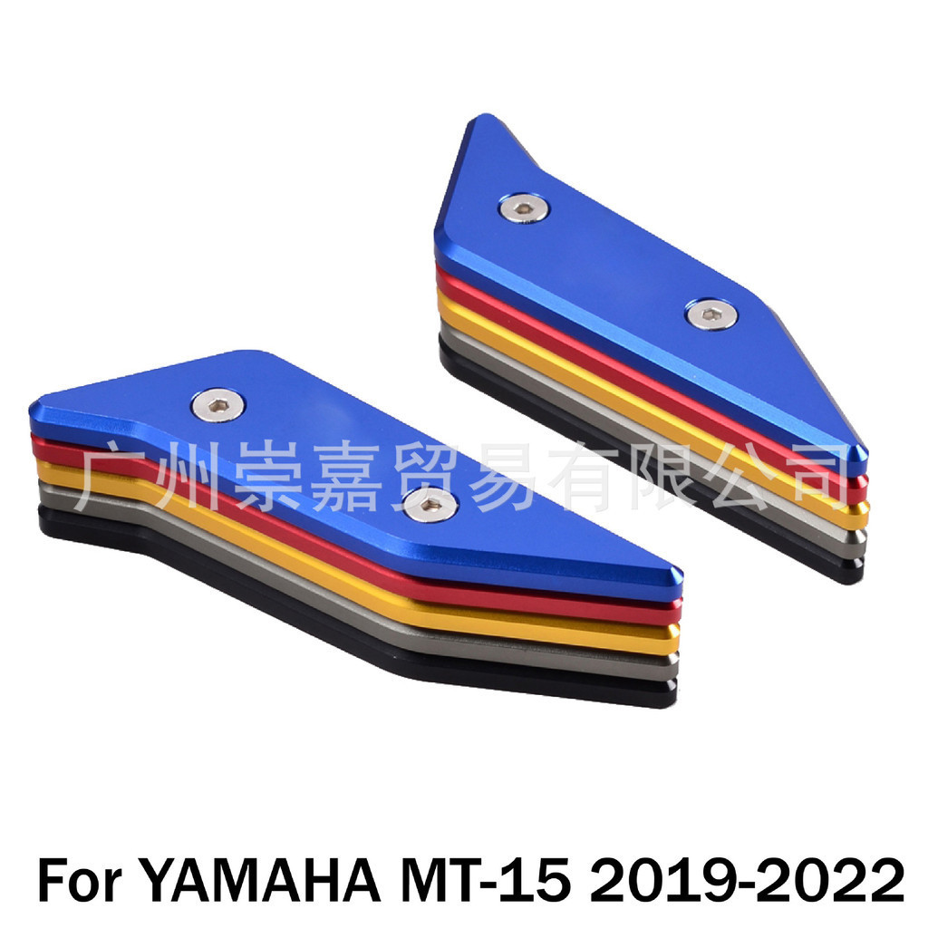 適用雅馬哈MT-15 2019-2022 改裝擋風裝飾條頭罩裝飾蓋車頭裝飾板