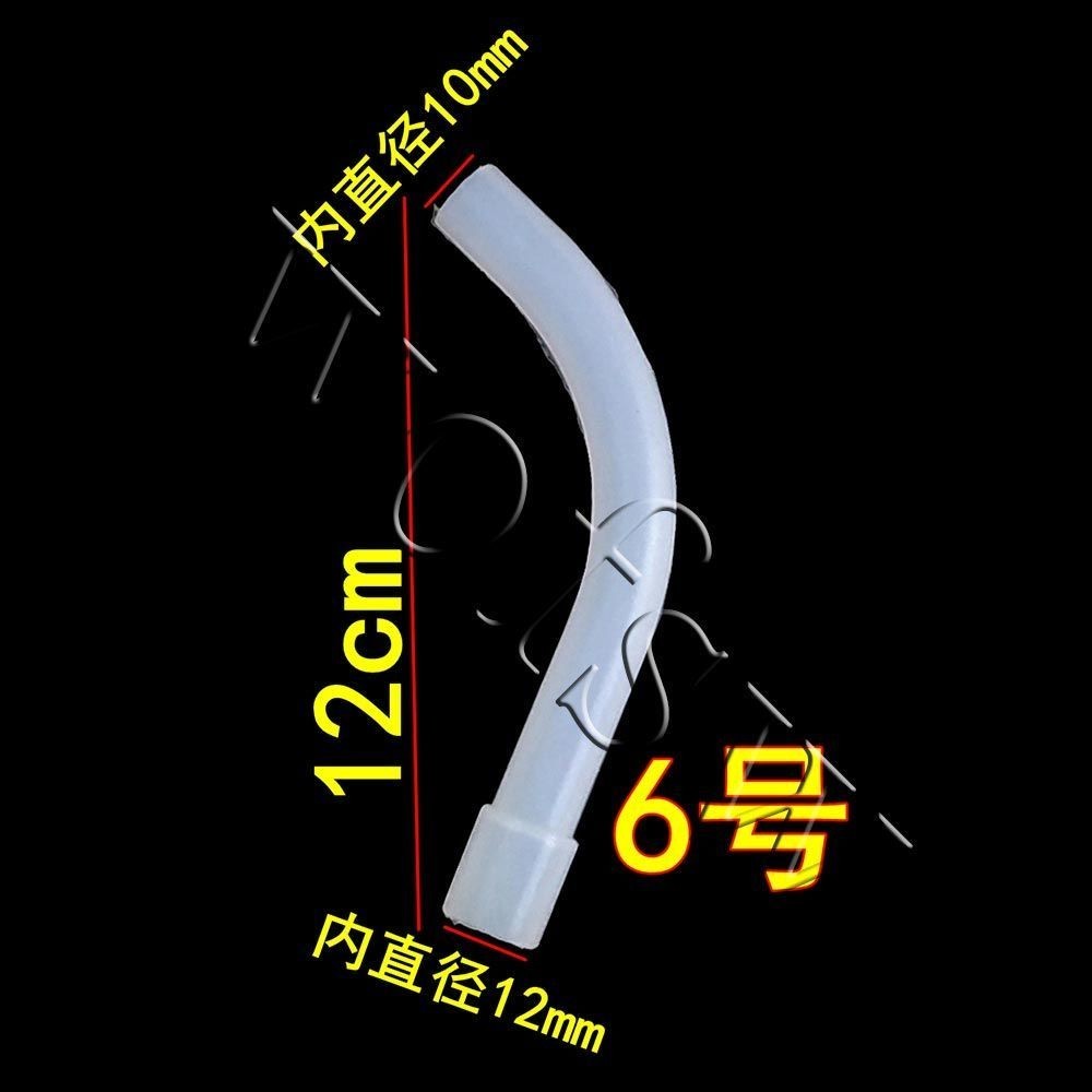 【水管連接頭】立式飲水機配件內部彎管矽膠軟管臺式冷熱水管全套進出水管子耐溫