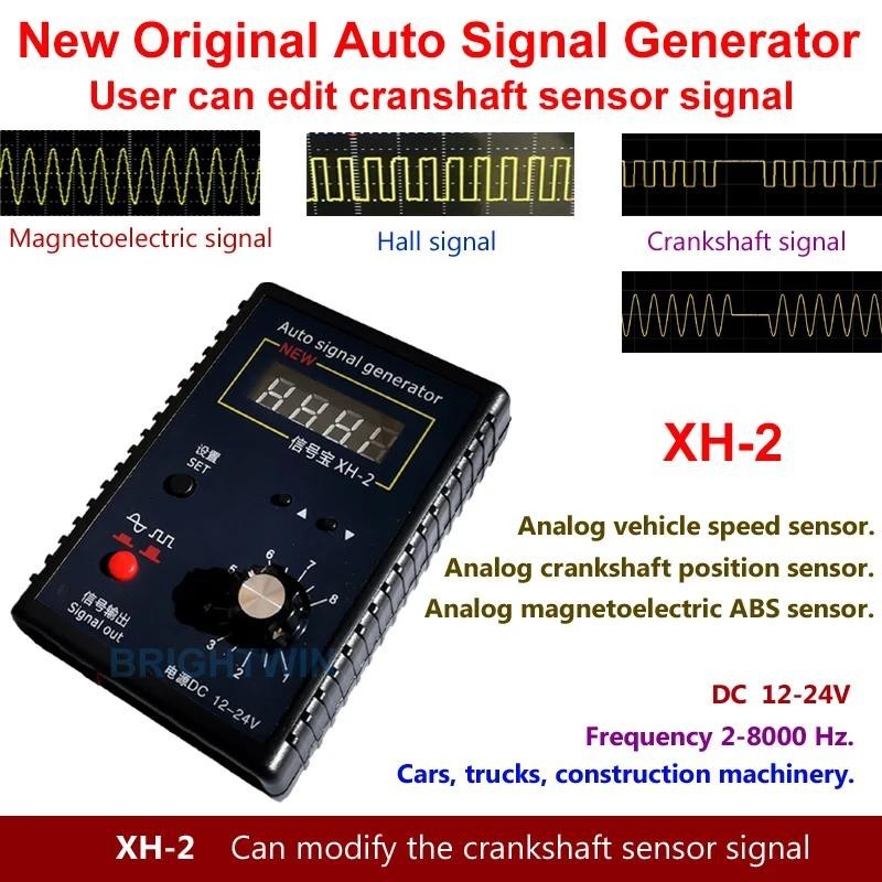 升級 XH-2A 自動信號發生器車輛霍爾傳感器曲軸位置傳感器模擬器 2Hz 至 8KHz 輸出汽車維修工具