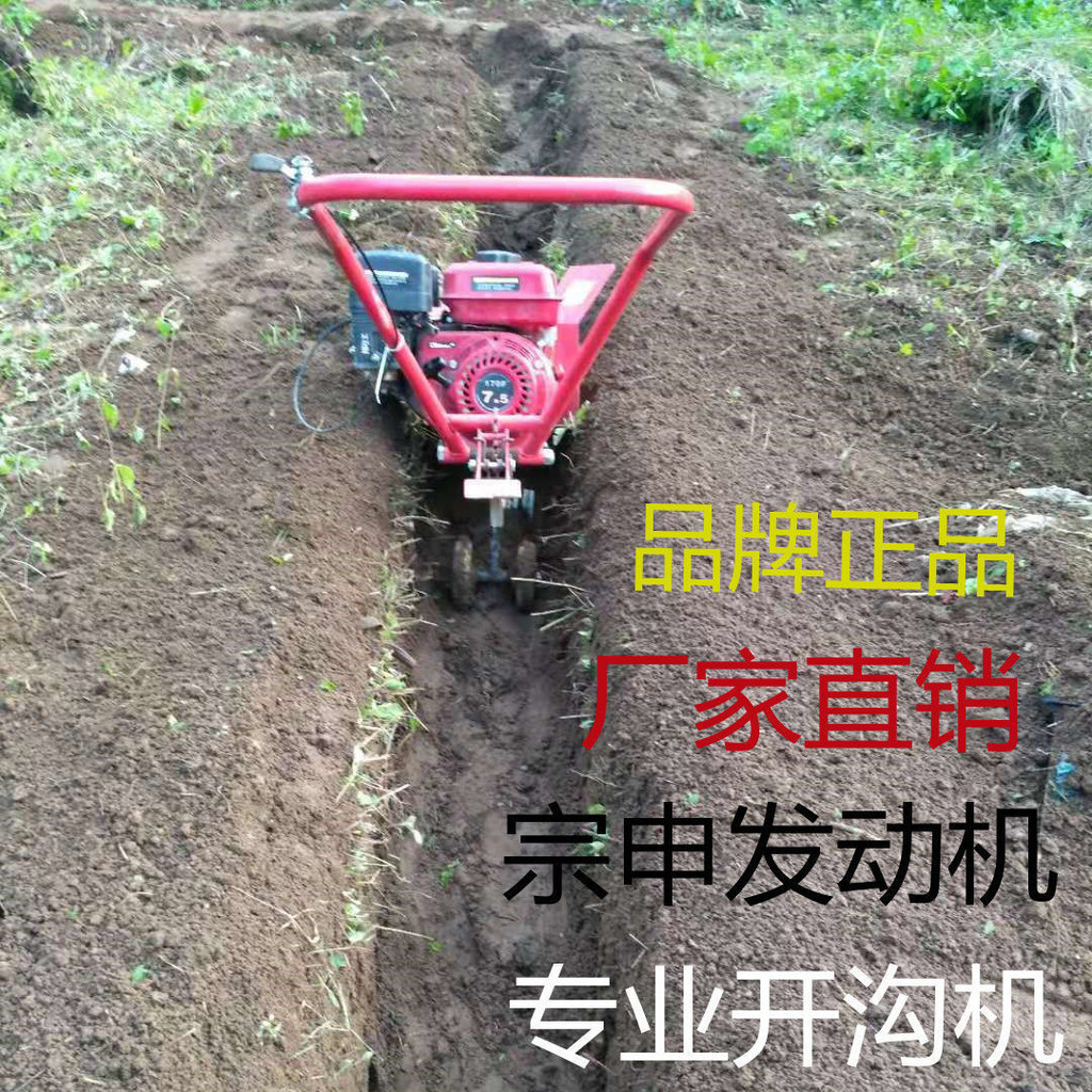 【機械設備直銷-現貨速發】新款挖溝機農用小型多功能山地果園專業開溝機耕地機汽油除草旋耕-下單請聯繫客服