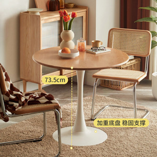 【廠家直銷✨免運】家用小戶型奶油風實木桌 鬱金香圓形桌 陽臺茶几 原木洽談餐桌 咖啡椅子