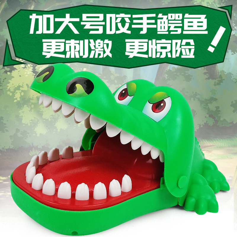 跨境創意小心鱷魚 玩具系列新奇特超大號咬手鱷魚 咬手玩具批發