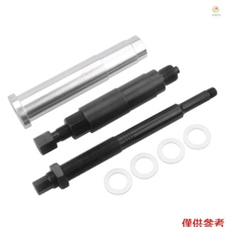 Casytw Broken Spark Plug Remover 拆卸工具套裝適用於福特 Triton 3 氣門汽車發動