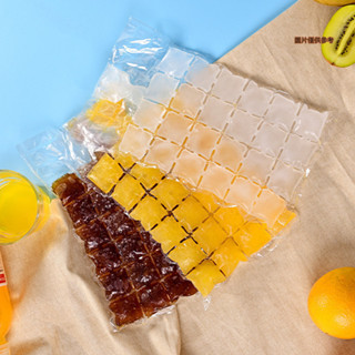 [妙妙屋]夏季製冰器一次性製冰袋冰塊模具冰格袋一片24格一包10片裝