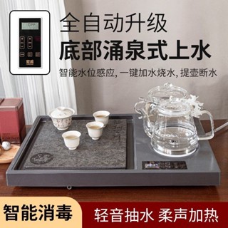 220v燒水爐 泡茶器 一體茶具 天然烏金石茶盤茶具套裝茶幾傢用客廳全自動上水燒水壺茶臺全套