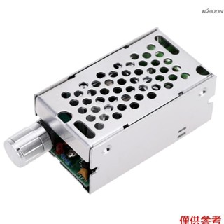 可調直流有刷電機速度 PWM 控制器調節器 12V/24V/36V/60V 8A 400W 帶控制開關