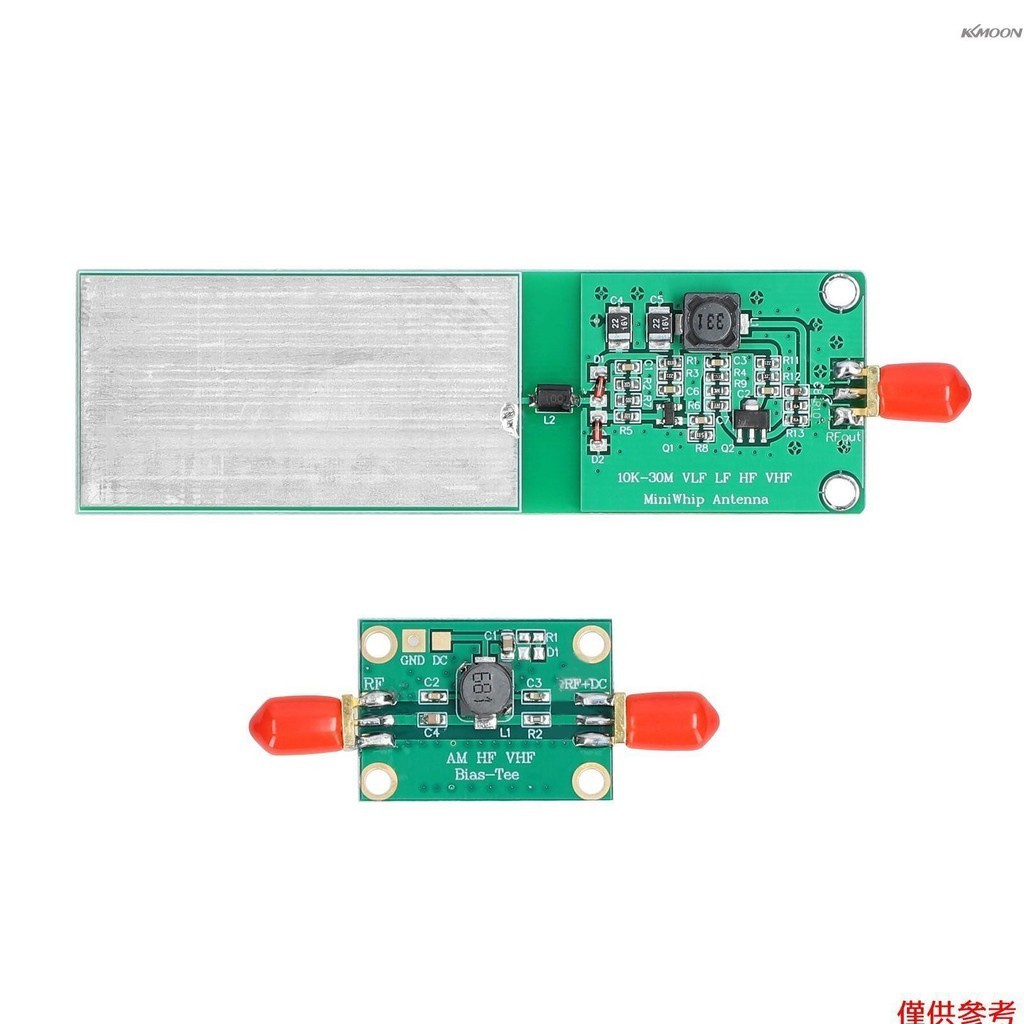 便攜式有源天線短波天線穩定短波 RTL-SDR 接收器天線