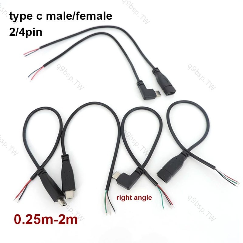 2/4芯針線usb 2.0 type c公母彎頭type-c電纜連接器直角插頭DIY維修數據充電線eblow TW9B