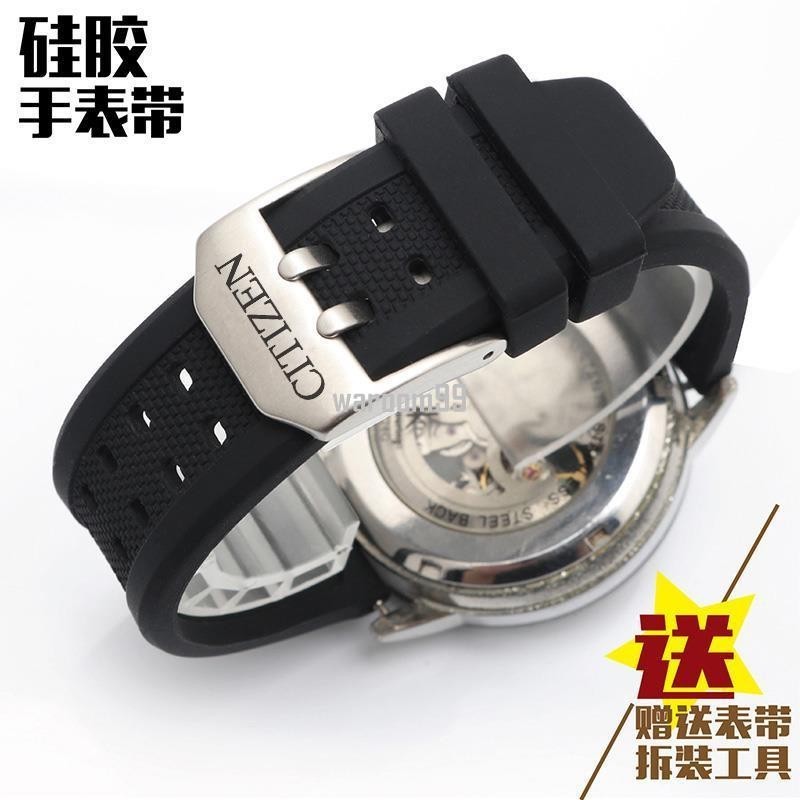 現貨經典款西鐵城矽膠手錶帶橡膠帶男運動錶鏈20 22 23mm防水防汗柔軟配件