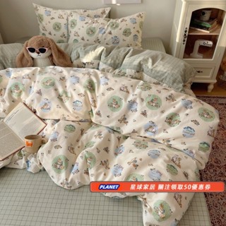 浪漫兔兔 INS卡通風純棉四件組 100%棉 精梳棉 單人/雙人/雙人加大床包組 床罩組 床單組 裸睡寢具 三件組 親
