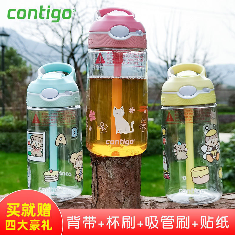 熱賣Contigo水杯美國康迪克Contigo吸管杯大人兒童星巴克成人孕婦便攜防漏水杯子