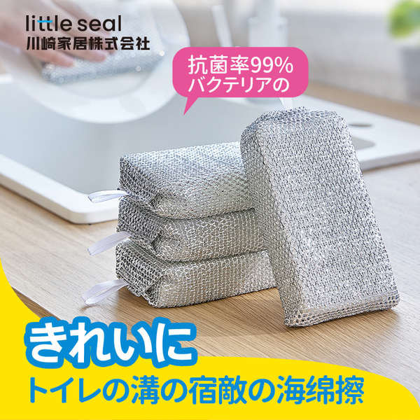 日本銀離子抗菌海綿擦鋼絲洗碗抹布廚房專用洗碗刷百潔布強效去汙