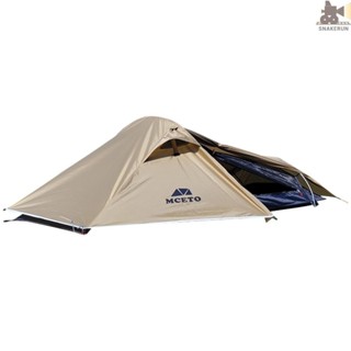 Snew 背包帳篷 1 人超輕鋁桿防風露營帳篷適用於四個季節單人帳篷