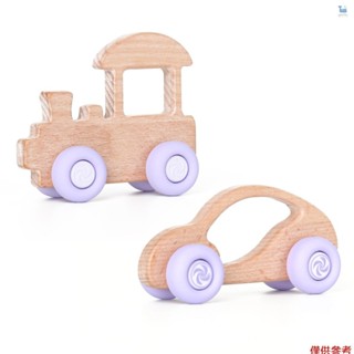 小木車益智木製玩具車櫸木玩具車木製玩具車 3個月以上嬰兒木製車