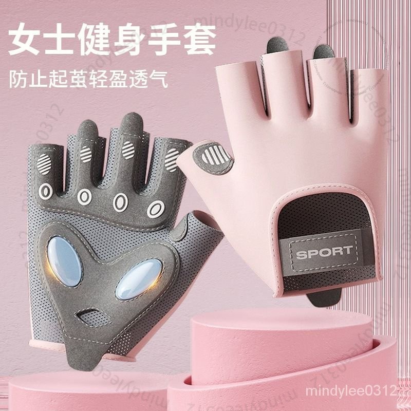 臺南出貨 壺鈴手套健身運動訓練鍛鍊騎行軟體壺鈴運動手套防滑耐磨防繭手套 8 W FAR2