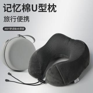 💯臺灣出貨#u型枕記憶棉頸枕旅行便攜飛機枕辦公室午睡護頸枕慢迴彈脖枕批髮