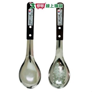 合木柄加長大菜匙 (漏)菜匙 臺灣製 不鏽鋼 菜匙 湯勺 漏勺 料理 湯匙【愛買】
