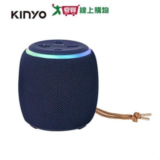 KINYO 運動防水藍芽喇叭 BTS-734【愛買】