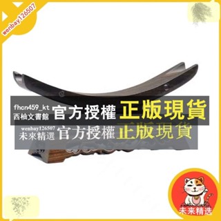 未來精選 正宗 條紋黑檀木黑酸枝 刀架劍架 日本刀 如意展示架 牛角文昌筆實木紅木展示架