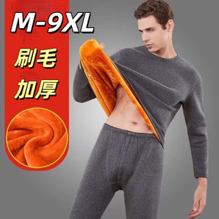 🔥48H出貨 M-9XL 韓版秋冬大尺碼套裝男 發熱衣 長袖上衣+長褲 兩件式套裝 休閒套裝 男生保暖套裝 加大尺碼