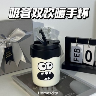 桃園出貨🔥隨行杯 吸管杯 兒童學習杯 兒童水壺 學生水杯子ins高顏值韓版便攜耐高溫女生款雙飲吸管杯牛奶隨手杯HLJ