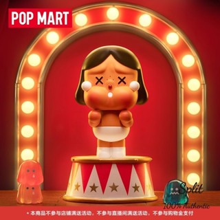 【SPlit】正版 POPMART泡泡瑪特CRYBABY怪獸的眼淚手辦哭娃盲盒擺件潮流公仔禮物