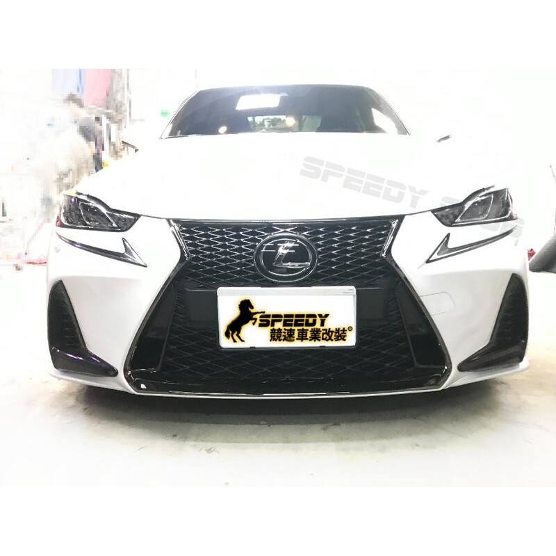 LEXUS IS200T 300H  18~21年 TRD 前下巴 另外碳纖維 carbon 實車