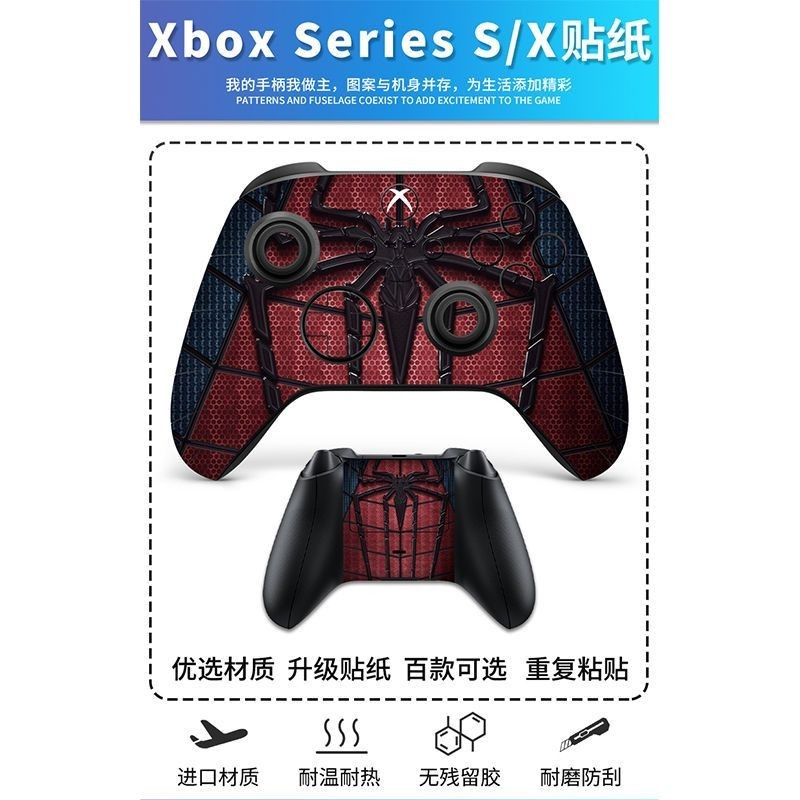 熱賣適用微軟Xbox Series S/X手柄貼紙360貼膜XBOX ONE S手柄痛貼配件