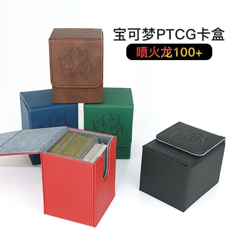 MUNTO寶可夢卡盒收納盒PTCG上插卡盒遊戲王卡牌盒奧特曼萬智牌盒