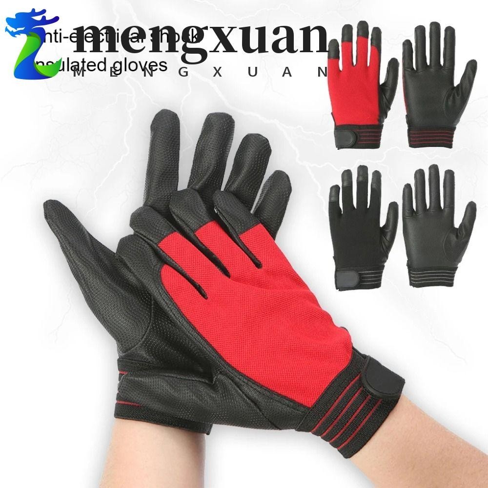 MENGXUAN1對電氣絕緣手套,Mitten透氣保護高電壓防電手套,紅色安全黑色工作手套家庭