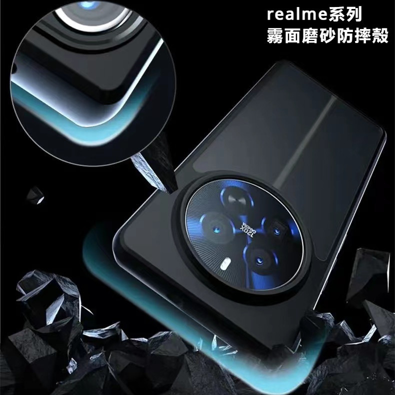 霧面犀牛防摔盾 適用  realme12 Pro  realme11X  realme11 Pro+ 5G 手機殼 硬殼