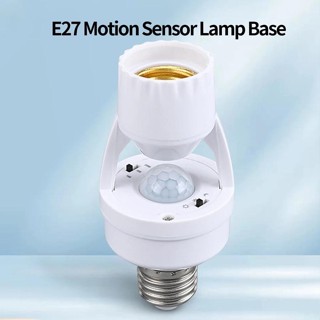 E27 LED燈泡燈座 PIR人體感應運動傳感器 LED小夜燈插座底座