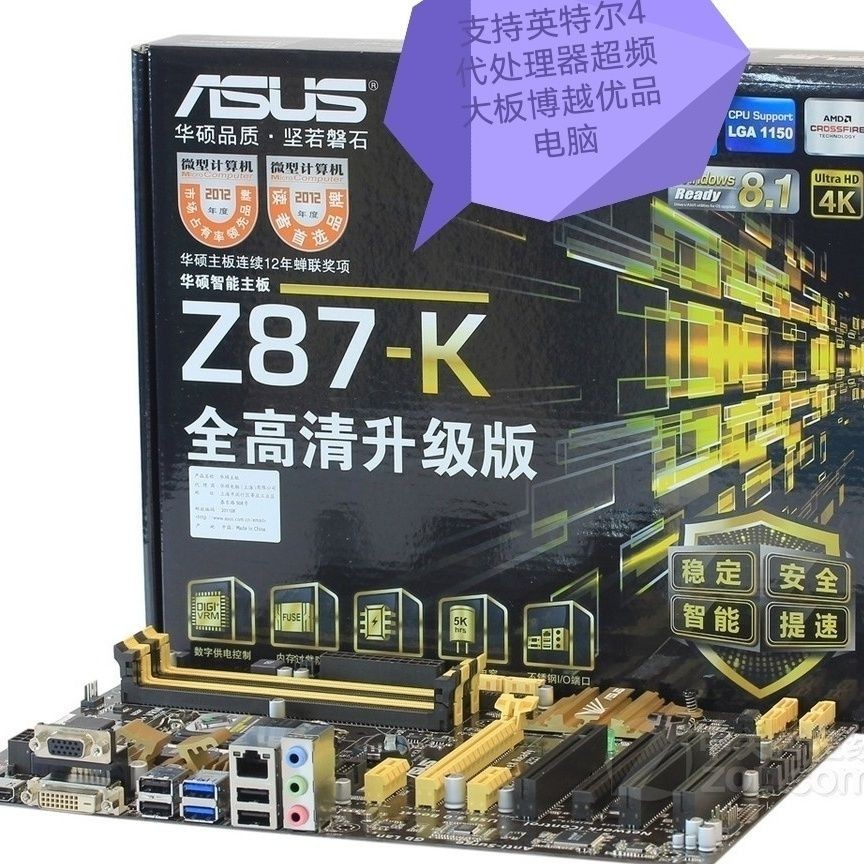【特惠促銷 秒發】華碩Z87-K主板支持英特爾4代i3i54590i7e31231v3cpu超頻大板高清