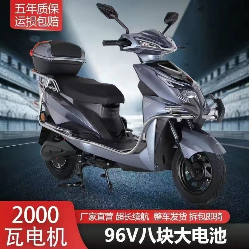 【臺灣專供】2023新款戰神電動車96V大功率2500w爬坡王電瓶車成人高速電摩越野