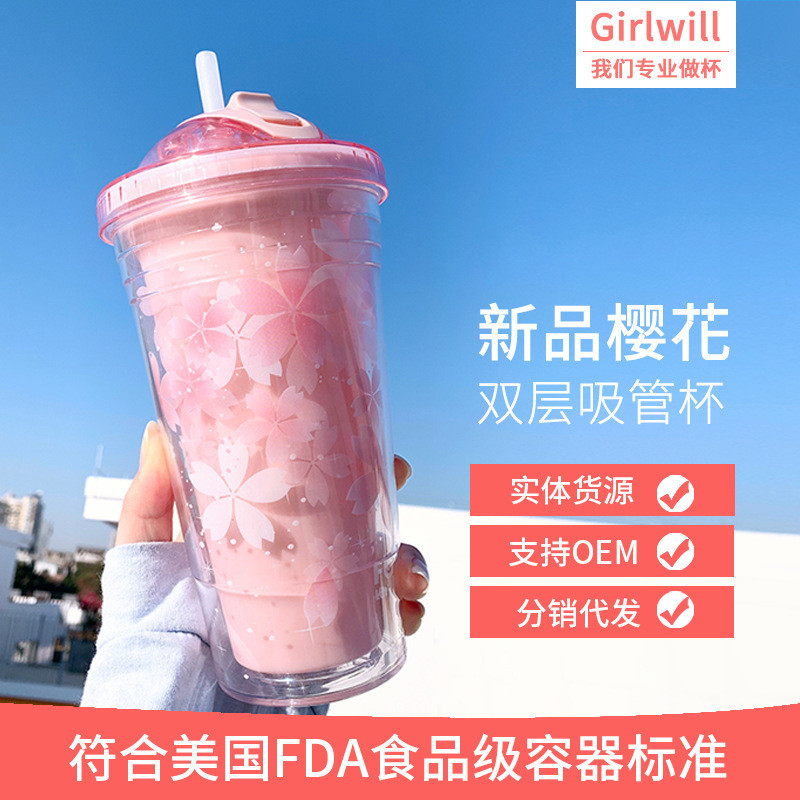 【L立方F】Girlwill冰杯塑膠水杯夏季吸管隨手杯女創意禮品批發塑膠杯子