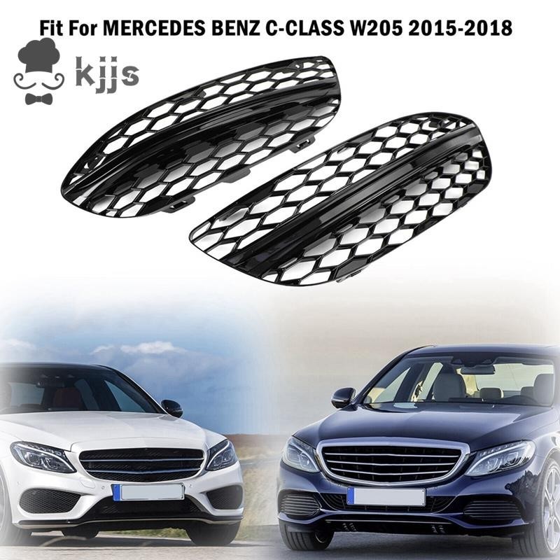 2 件裝亮黑色汽車前霧燈罩更換零件適用於 MERCEDES BENZ C-CLASS W205 2015-2018