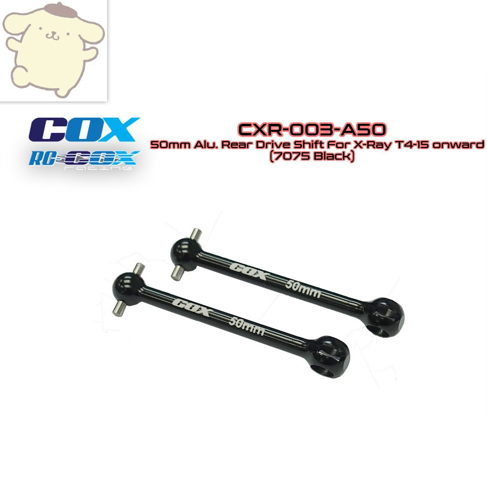 高達 RC-COX CXR-003-A50 50mm 鋁製用於 XRAY T4'15 及以上後狗骨（7075 黑)