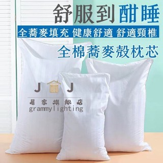 全棉蕎麥殻 枕芯成人蕎麥皮枕頭 全蕎麥殻蕎麥護頸枕 成人助眠頸椎枕 單人家用枕頭 軟硬適中 經久耐用 回彈性好 舒適透氣