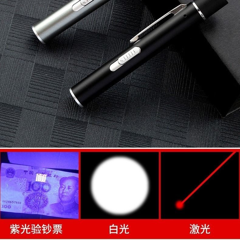 【台灣熱賣】驗鈔燈 可充電紫外線紫光燈 小型便攜式新版驗鈔機筆 多功能小手電筒