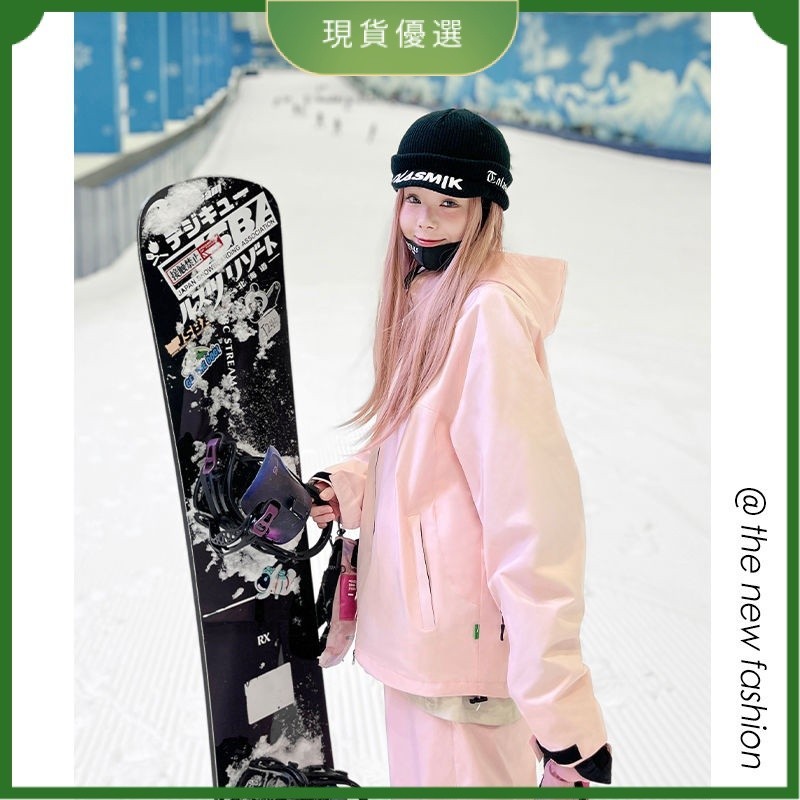 [高顏值 品質現貨]滑雪衣 滑雪外套 滑雪褲 滑雪服 粉色防風防水單板滑雪服秋加棉加厚情侶美式機能衝鋒衣外套男