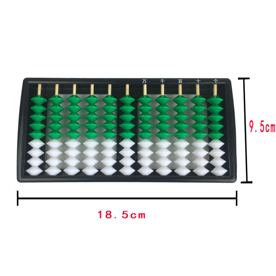 【算盤小學生】11行9珠算盤珠心算算盤九珠算盤兒童小學生幼兒園算盤9檔ABS包郵
