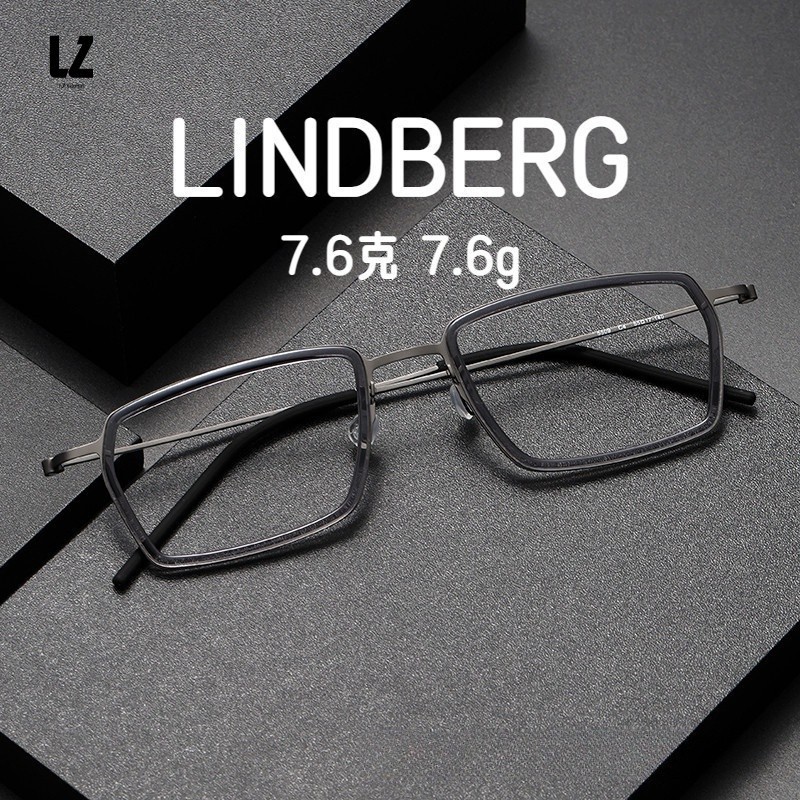 【LZ鈦眼鏡】超輕7.6g 復古方形闆材眼鏡框 新款LINDBERG林德伯格衕款5509A純鈦大臉 防藍光眼鏡 寬度14