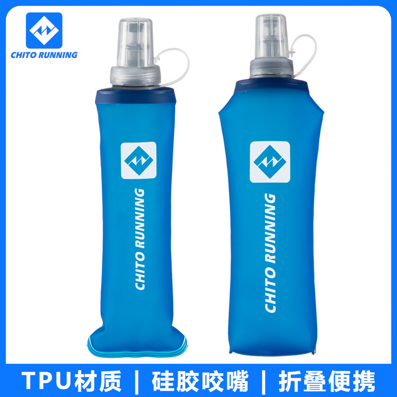 CHITO馳道越野跑步戶外運動軟水壺矽膠可摺疊便攜軟水瓶300/500ML