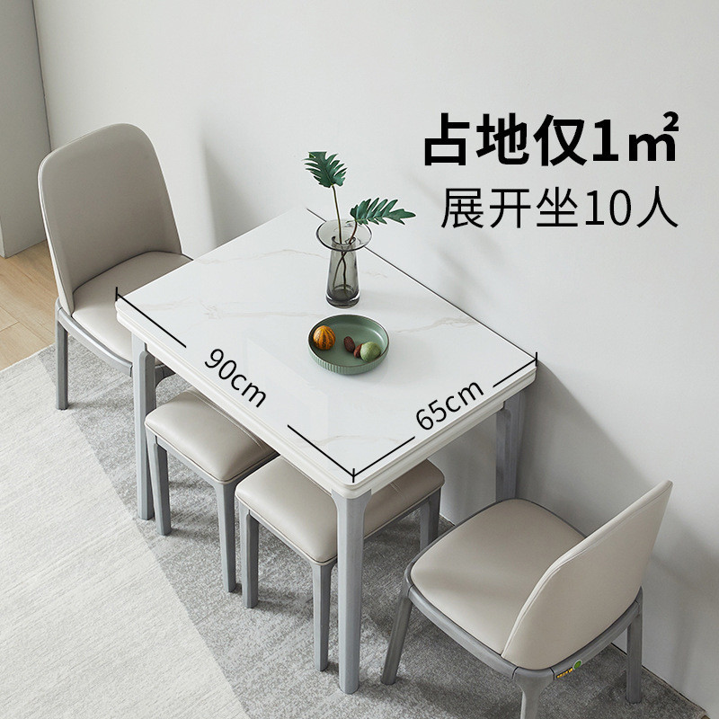 【開立發票】免運 岩板摺疊餐桌 家用小戶型現代簡約可伸縮實木餐桌椅組合 輕奢飯桌子