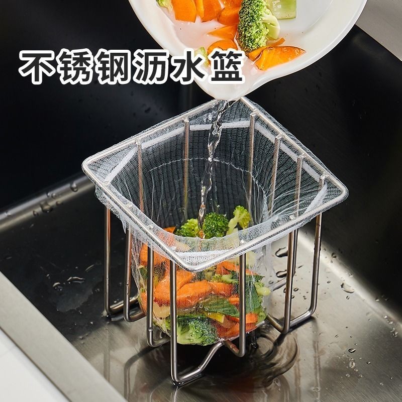 ‹水槽瀝水架›現貨 日本不鏽鋼水槽  瀝水籃  廚房放剩飯剩菜過濾神器洗碗池內置物收納架