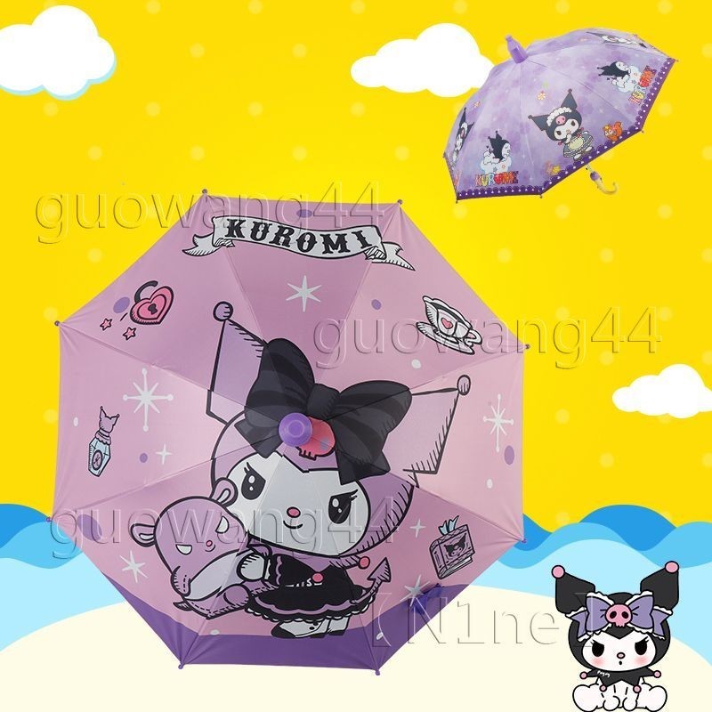 【N1ne】現貨 兒童雨傘 卡通長柄自動雨傘美樂蒂 兒童雨傘 小學生女兒童傘 自動公主庫洛米雨傘